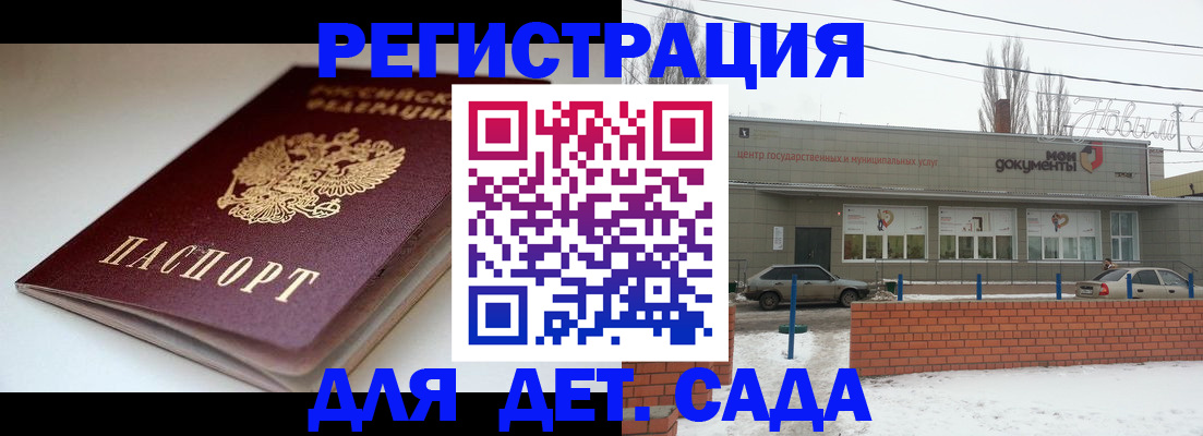 временная регистрация поиск в Охе