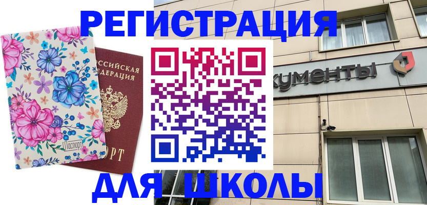 форма 3 в Охе